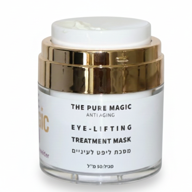 מסכת ליפט לאזור העיניים ומעל השפתיים