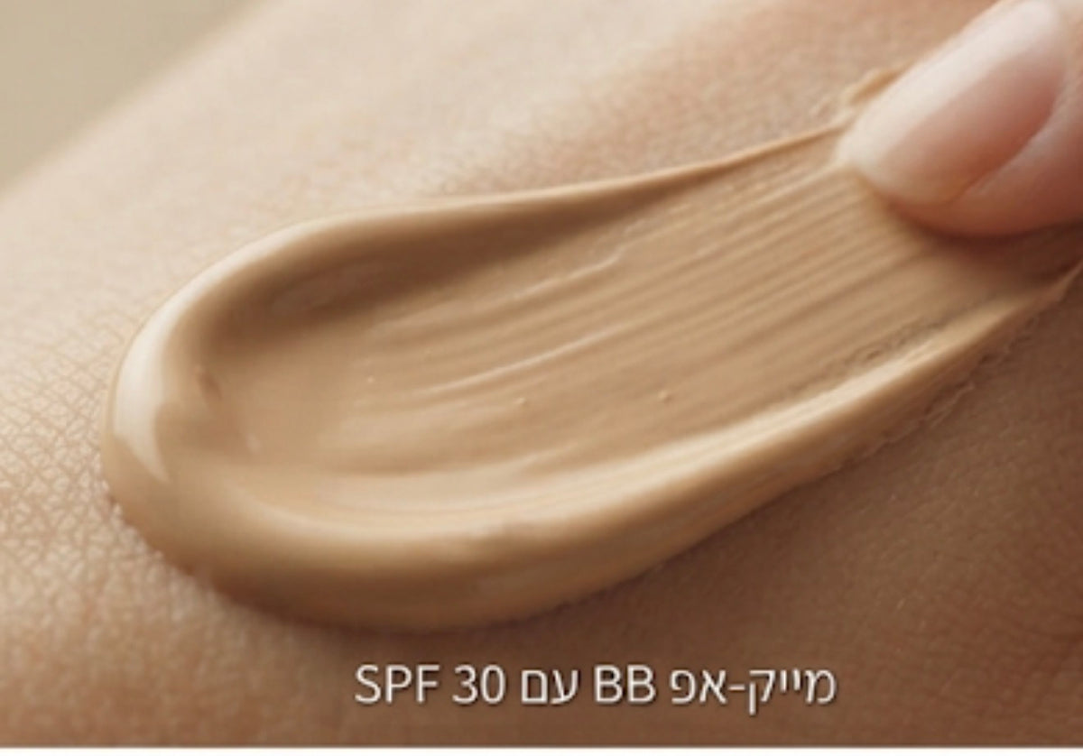 BB מייקאפ