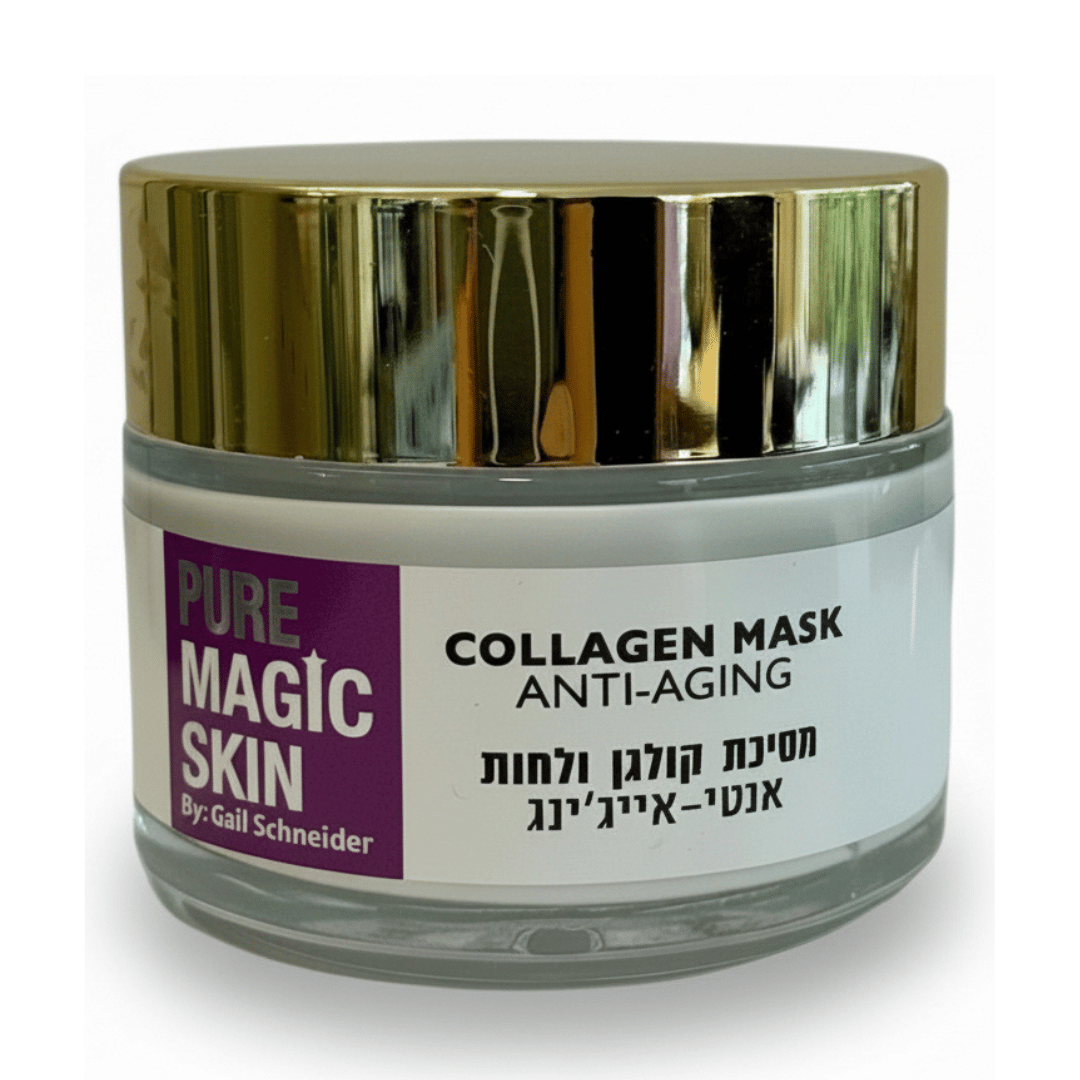 מסיכת קולגן ולחות