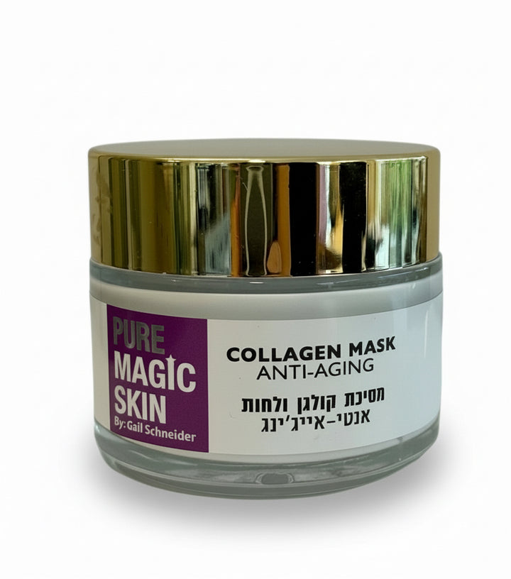 מסיכת קולגן ולחות - אנטי אייג׳ינג