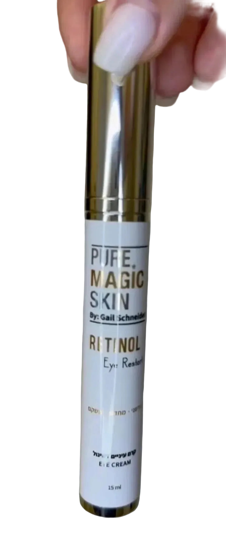 קרם עיניים רטינול