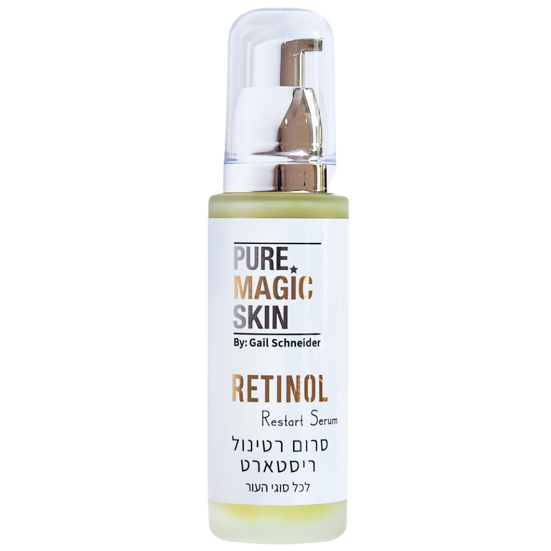סרום רטינול